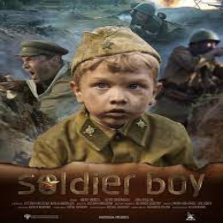 Official poster of The Boy Soldier.